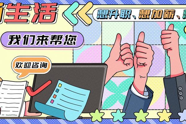 揭秘为什么有人不喜欢升职加薪：揭秘隐藏在其中的心理因素 图2