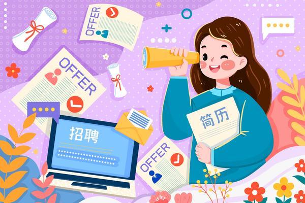 常州造价招聘网：项目融资与企业贷款行业的人才解决方案 图1