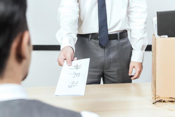 离职工人应承担何种责任？一探劳动法规图1