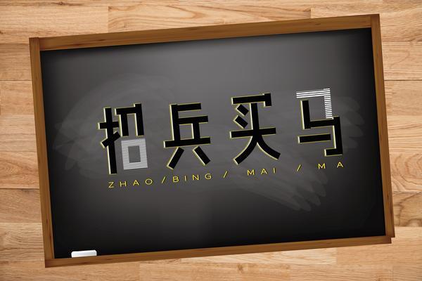 洛阳夫妻辞职开民宿：从职场到创业的转型之路