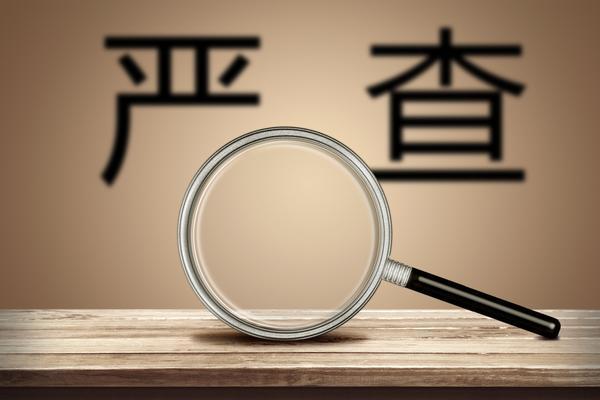 严格惩治童工现象，保障未成年人的权益 图1