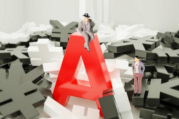 全球经济金融咨询公司排名50强：解析行业趋势与 图2