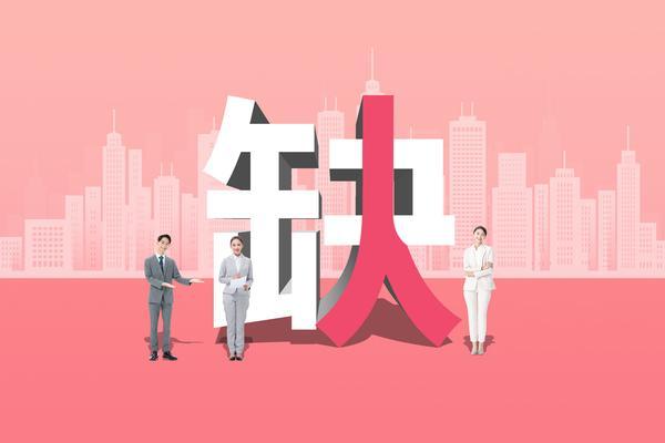 企业核心竞争力|人力资源管理创新与项目融资战略 图1