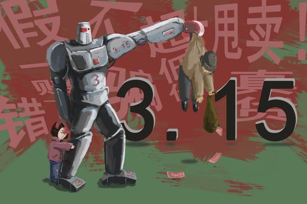 在线市场调研的专业机构-项目融资领域的关键支持 图2