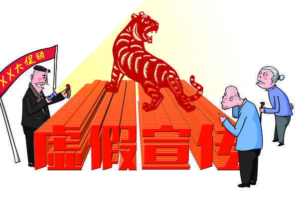 祝晓晗抖音商业模式分析与企业贷款融资策略探讨 图2