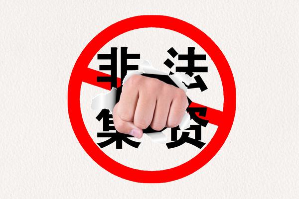 集资建房整改措施怎么写范文图片:实用指南图1