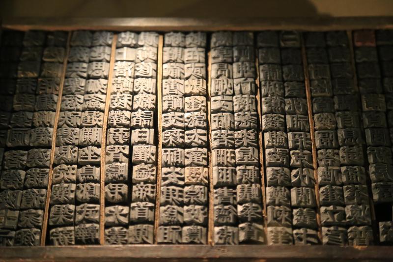 蜀禹水利：古代智慧与现代传承 图1